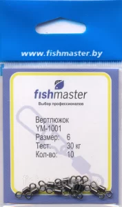 Вертлюг рыболовный Fishmaster YM-1001