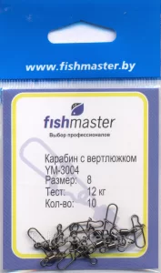 Карабин с вертлюгом Fishmaster YM-3004