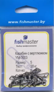 Карабин с вертлюгом Fishmaster YM-3003
