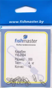Карабин Fishmaster YM-2004