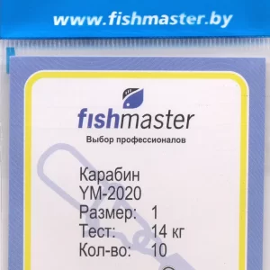 Карабин Fishmaster YM-2020