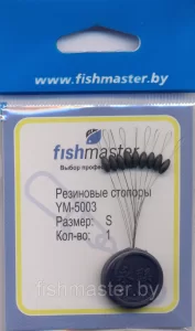 Резиновый стопор для поплавка Fishmaster YM-5003