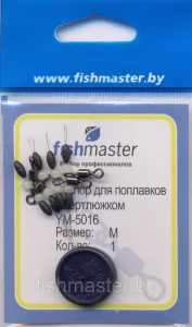 Cтопор для поплавков с вертлюгом Fishmaster YM-5016
