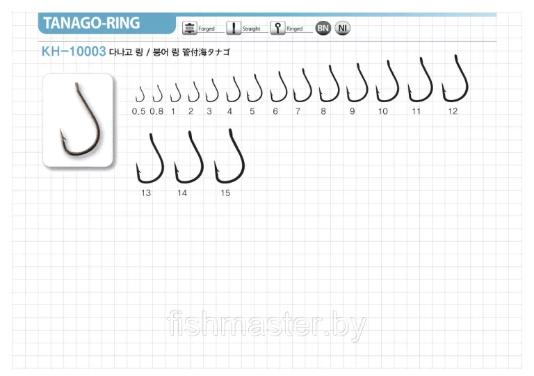 РЫБОЛОВНЫЕ КРЮЧКИ Fishmaster TANАGO-RING (BN)  (KH-10003) #1