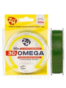 Леска монофильная ZanderMaster 3D "OMEGA" 50м"