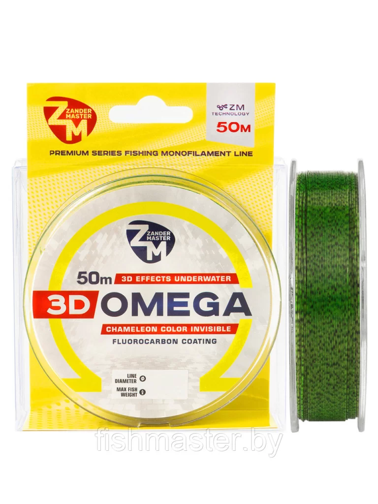Леска монофильная ZanderMaster 3D "OMEGA" 50м"