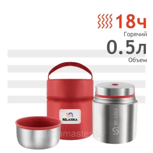 Термос Relaxika 301 1Р ш/г для еды с термочехлом