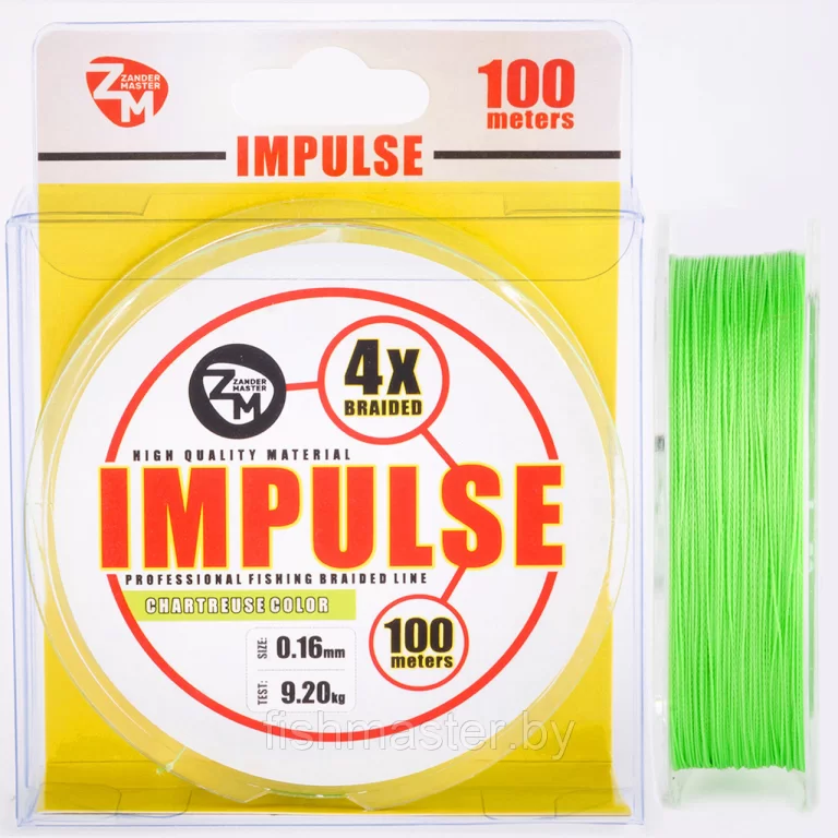 Плетёный шнур  ZanderMaster IMPULSE 4X 100м цвет Шартрез
