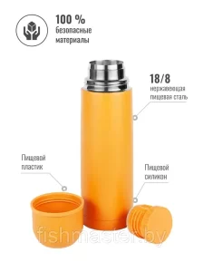 Термос Relaxika б/лого 101 у/г цв.Желтый