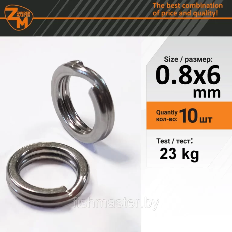 Кольцо заводное усиленное ZM 6088 № кг 10шт.