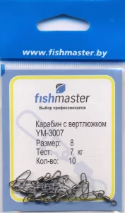Карабин с вертлюгом Fishmaster YM-3007