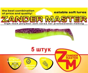 Приманка силиконовая ZanderMaster PREDICTOR 9cm цвет