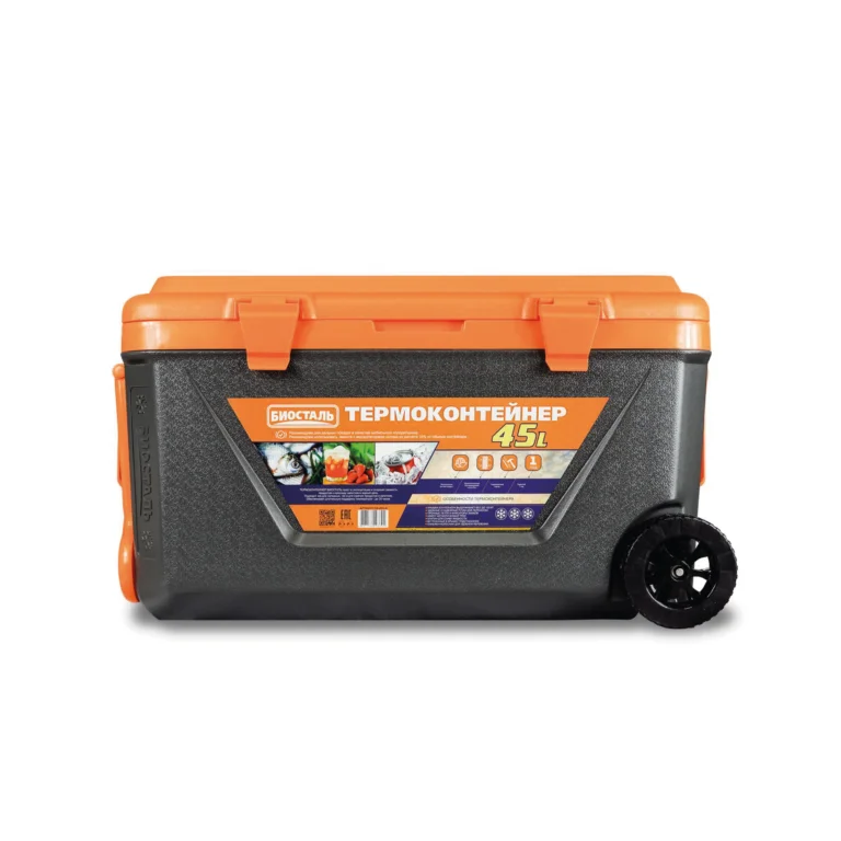 Термоконтейнер Биосталь (Biostal) CB-45G-K, 45 л